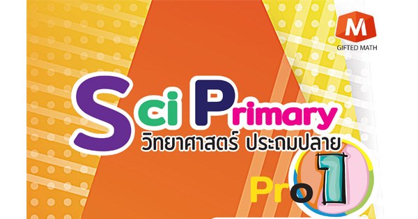 example